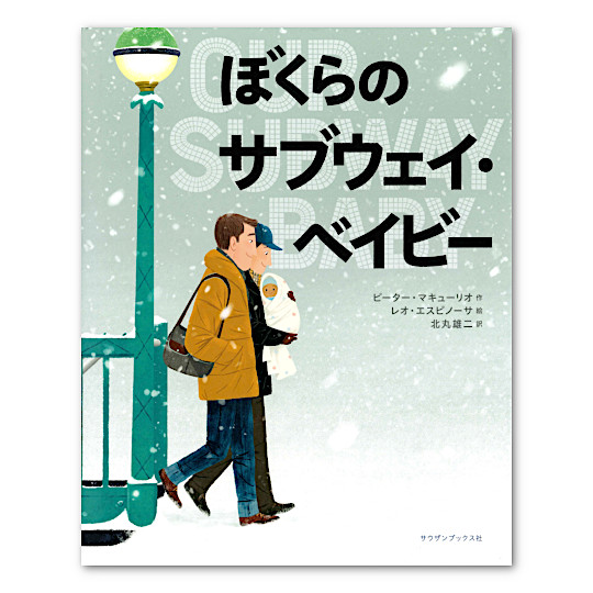 �ڂ���̃T�u�E�F�C�E�x�C�r�[�F���C���摜