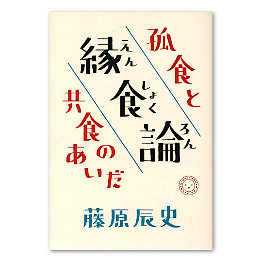 ���H�_�F���C���摜