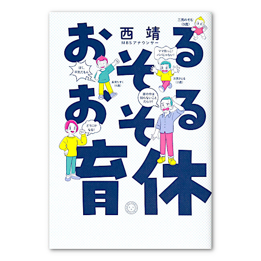 �����邨�����x�F���C���摜