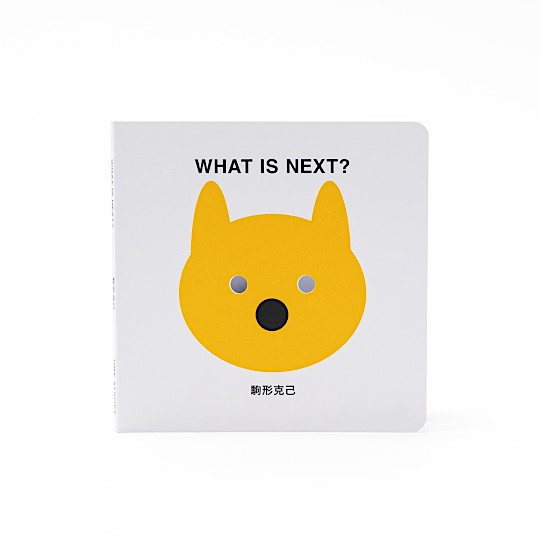 WHAT IS NEXT�H�F���C���摜