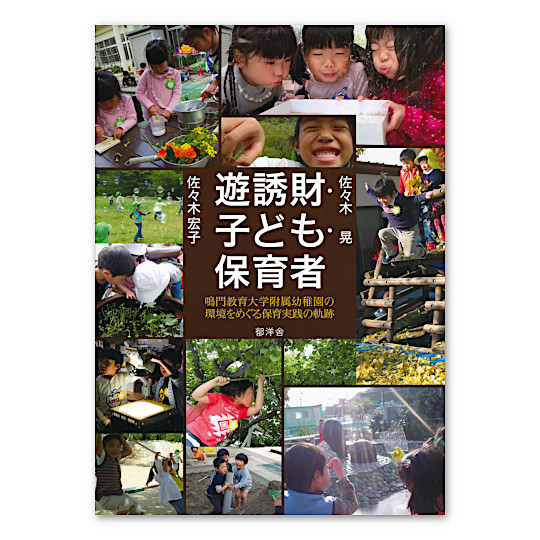 �V�U���E�q�ǂ��E�ۈ�ҁF���C���摜