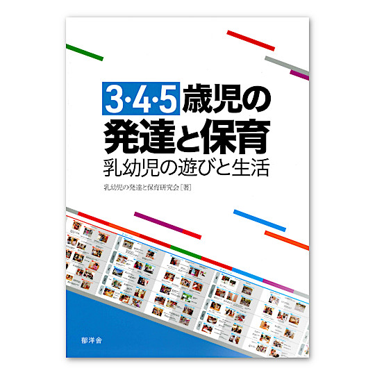 �R�E�S�E�T�Ύ��̔��B�ƕۈ�F���C���摜