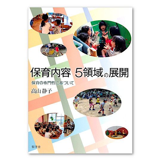 �ۈ���e �T�̈�̓W�J�F���C���摜