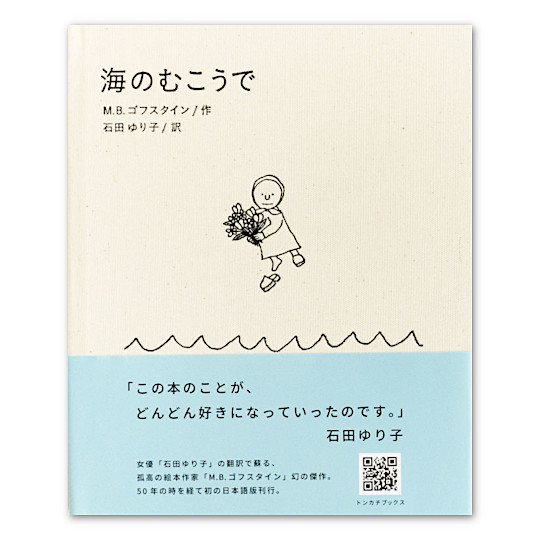 �C�̂ނ����ŁF���C���摜