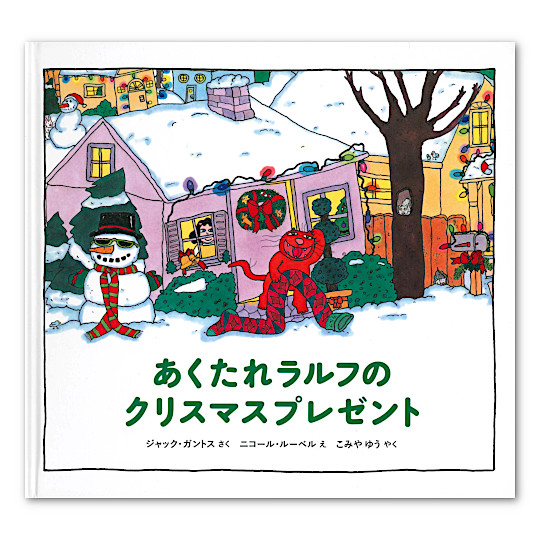 �������ꃉ���t�̃N���X�}�X�v���[���g�F���C���摜