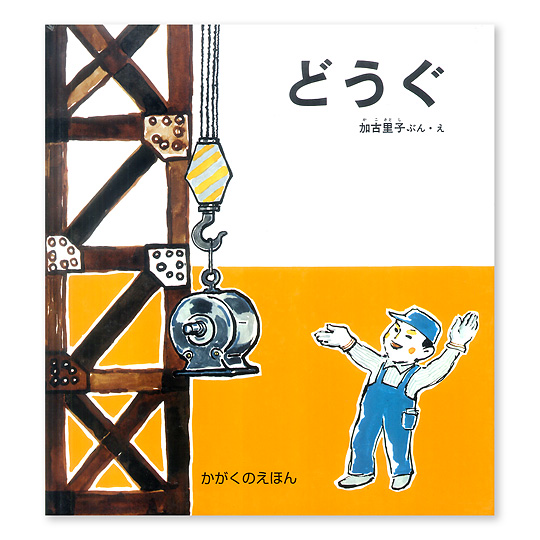 �ǂ����F���C���摜