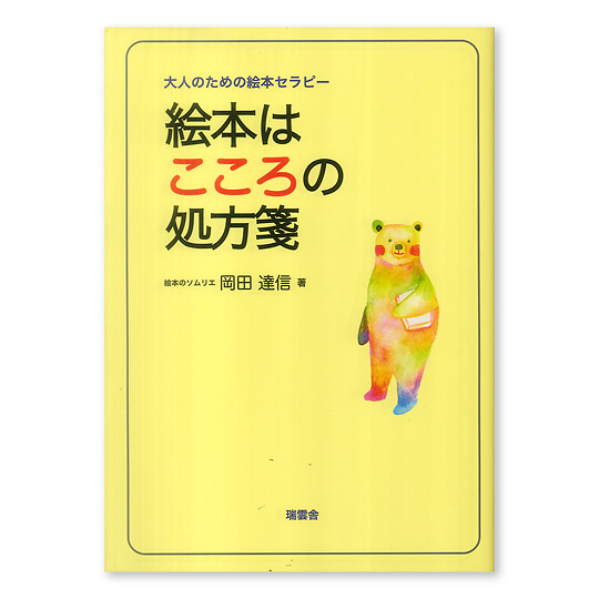 �G�{�͂�����̏���ⳁF���C���摜