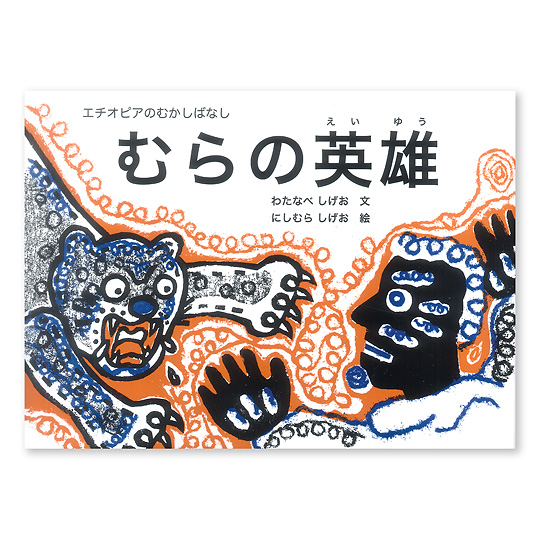 �ނ�̉p�Y�F���C���摜