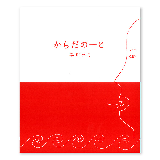 ���炾�́[�ƁF���C���摜