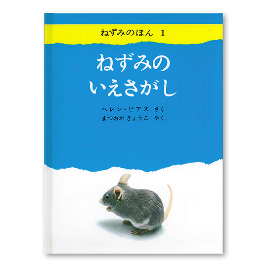 �˂��݂̂����������F���C���摜