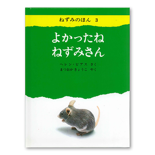 �悩�����˂˂��݂���F���C���摜