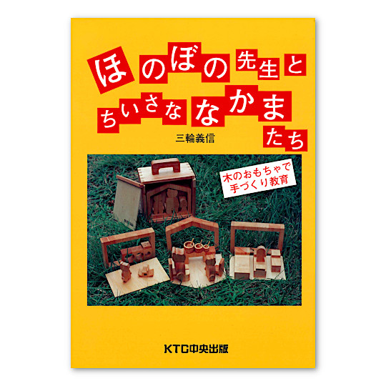 �ق̂ڂ̐搶�Ƃ������ȂȂ��܂����F���C���摜