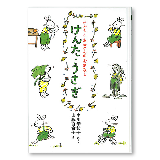 ���E�������F���C���摜
