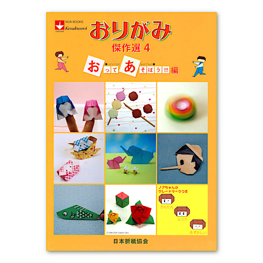 ���肪����I�S�F���C���摜