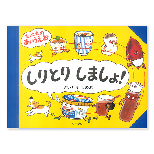 ����Ƃ肵�܂���I�F���C���摜