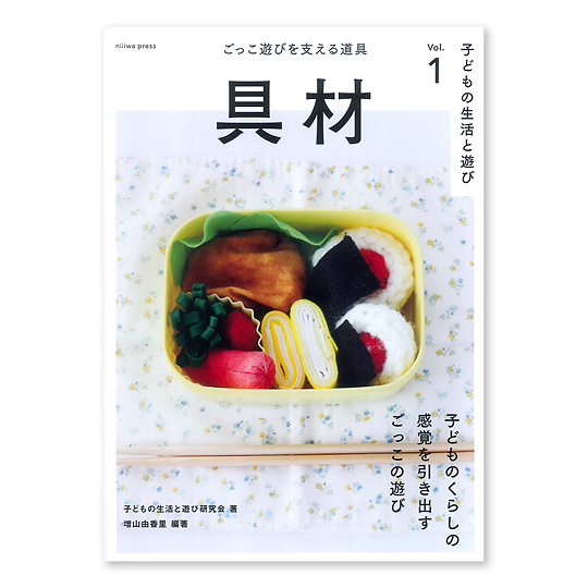 ��� �[�������V�т��x���铹��[�F���C���摜