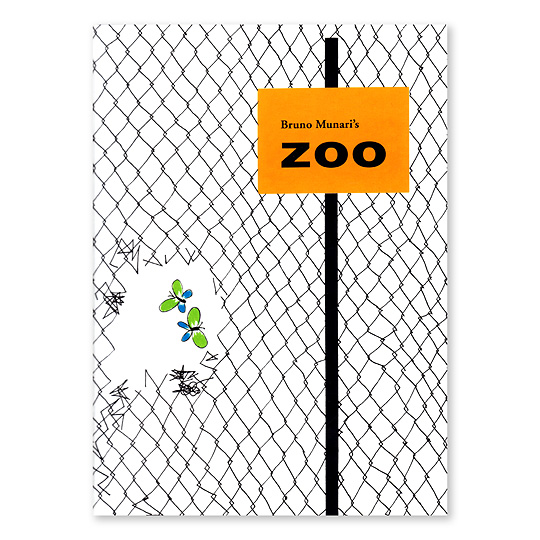 ���i�[����ZOO�i�p�j�F���C���摜