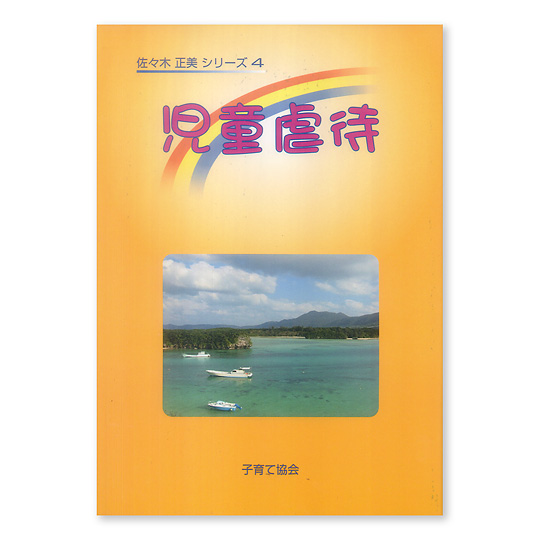 �����s�ҁF���C���摜