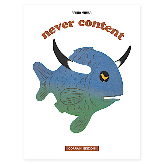 �����̂˂����i�p��j�^never content�F���C���摜