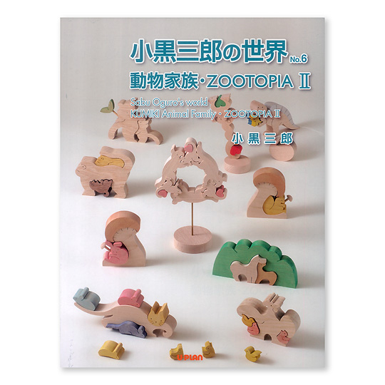 �����Ƒ��EZOOTOPIA II�F���C���摜