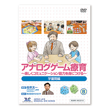 DVD�A�i���O�Q�[���� �a�w������
