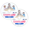 DVD�A�i���O�Q�[���È�F�a�w�����҂�DVD�Ֆʁi�Q���g�j