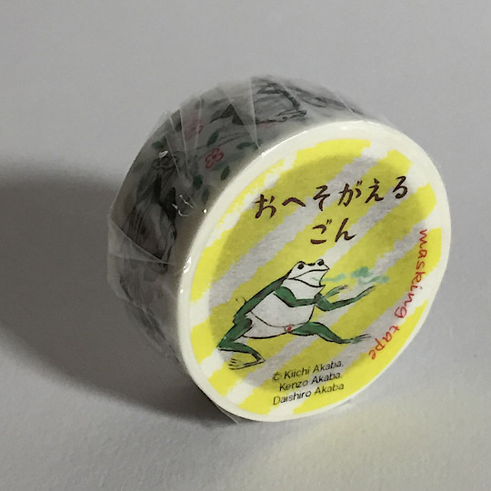 ���ւ������邲�� �}�X�L���O�e�[�v�F���C���摜