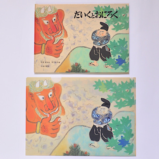 �������Ƃ��ɂ낭 �N���A�t�@�C���F