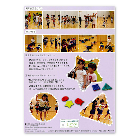 DVD�u�����̑��v ���܃o�[�W�����i����t���j�FDVD�P�[�X��