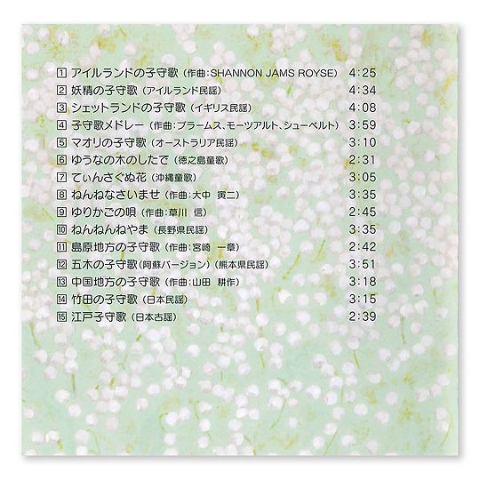 �����肤���F�@
