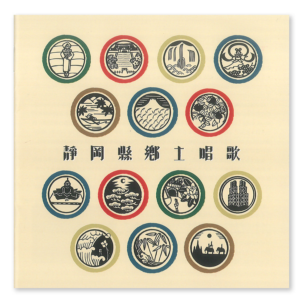 CD�É��p���y���́^CD�É������y���́F���C���摜