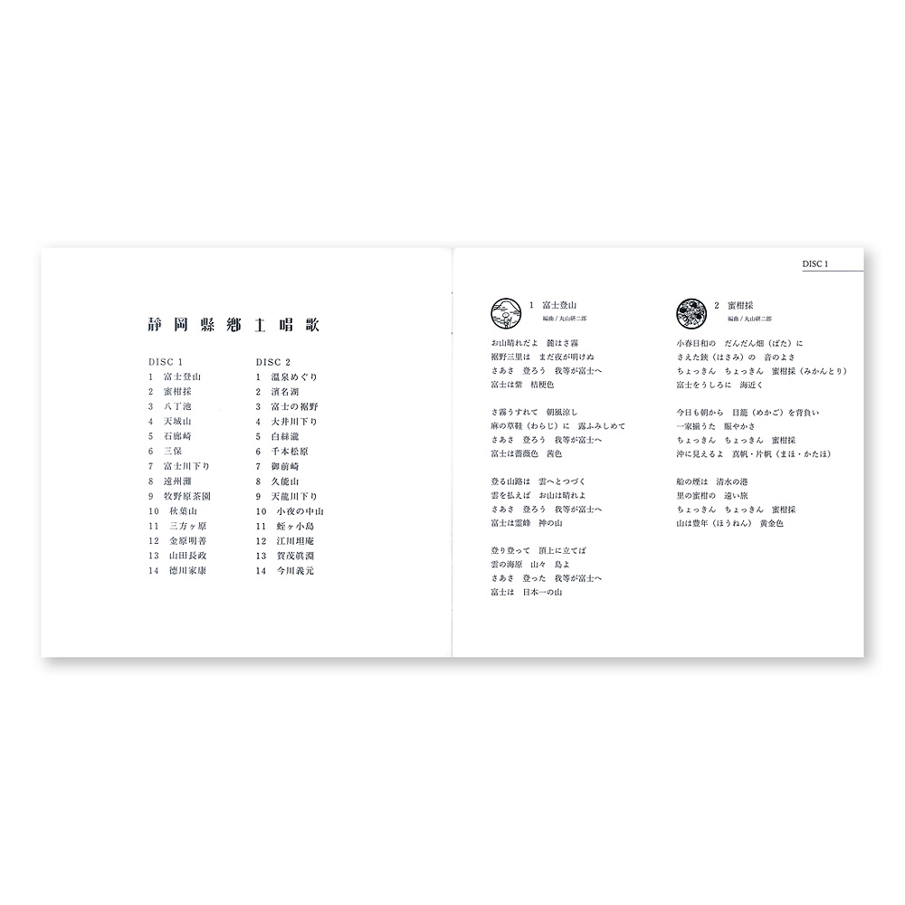 CD�É��p���y���́^CD�É������y���́F�@