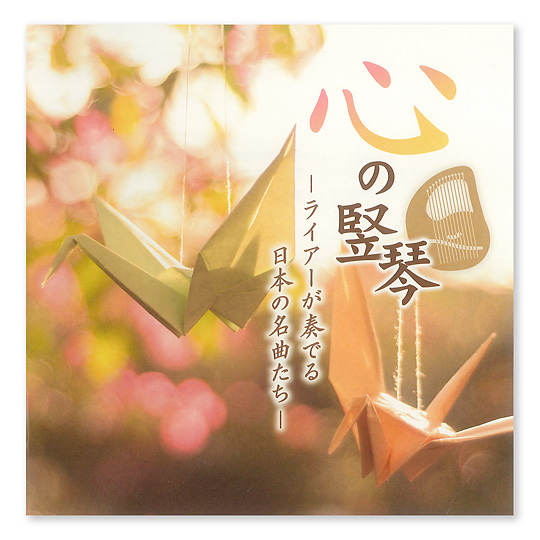 �S�̒G�ՁF���C���摜