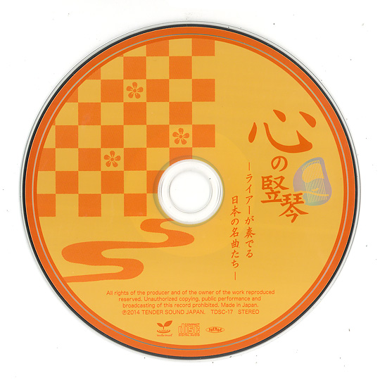 �S�̒G�ՁF
