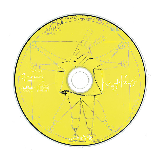 �g�[�i�h�[�i�F�@