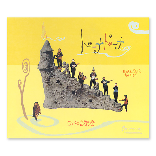 �g�[�i�h�[�i�F�@