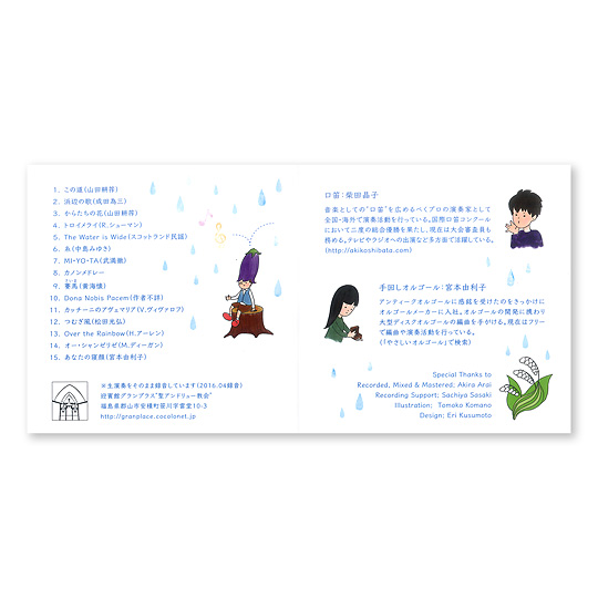 ���J�ƃI���S�[���̓��F���a�F�@