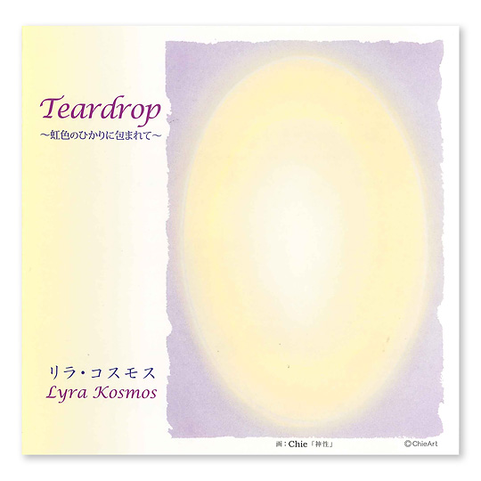 Teardrop�F���C���摜