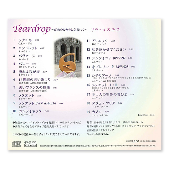 Teardrop�F�@
