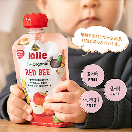 �z���L�@�X���[�W�[ ���b�h�r�[�F�@
