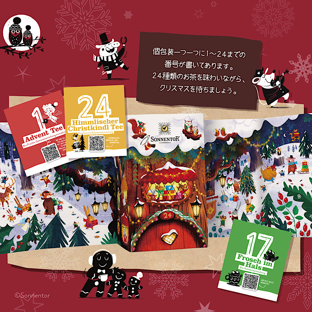 �y����z�N���X�}�X�J�E���g�_�E���̂����F