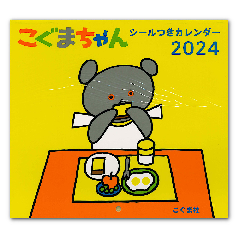 �����܂����J�����_�[2024�F���C���摜