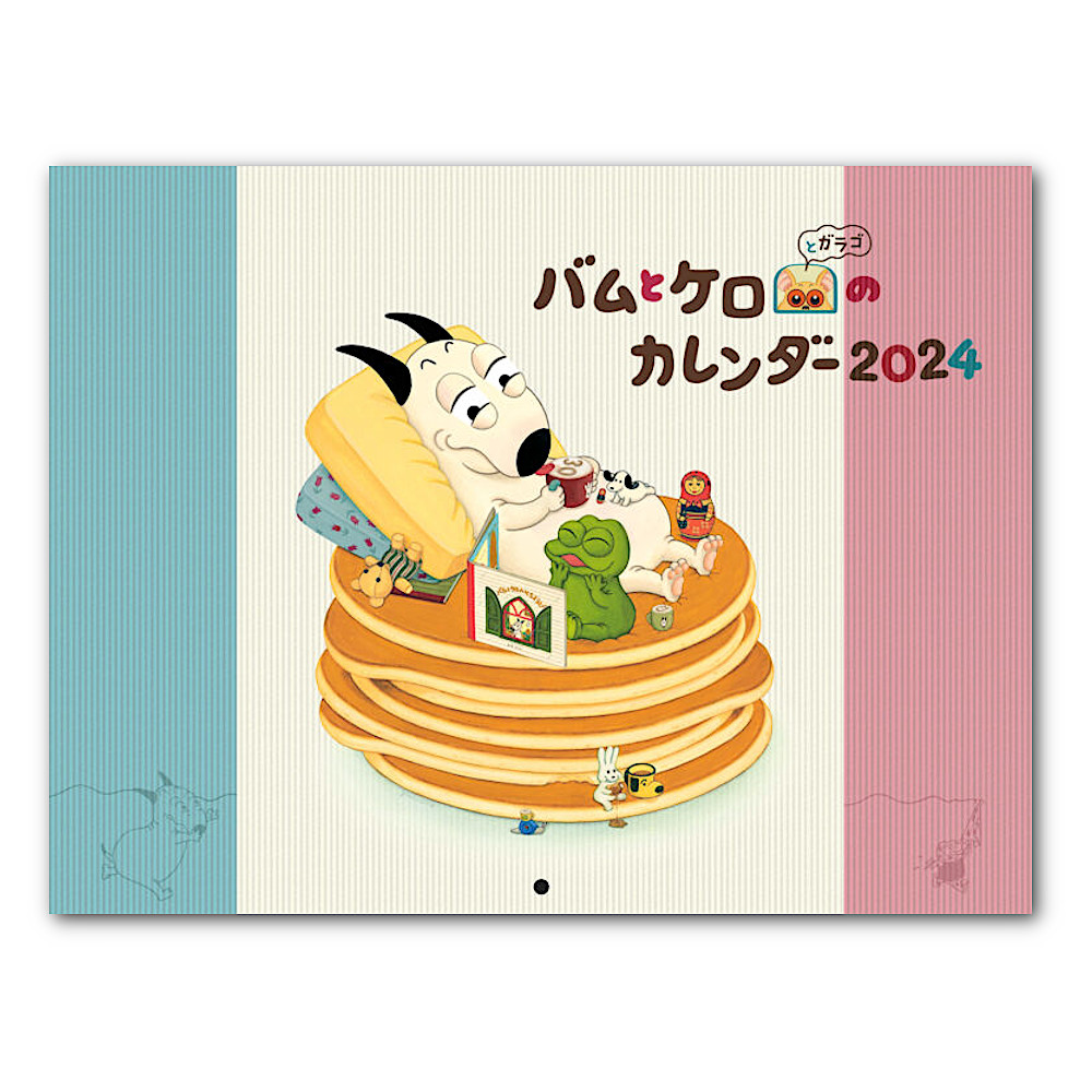 �o���ƃP���ƃK���S�̃J�����_�[2024�F���C���摜