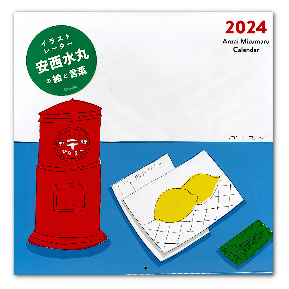 �������ۃJ�����_�[2024�F���C���摜