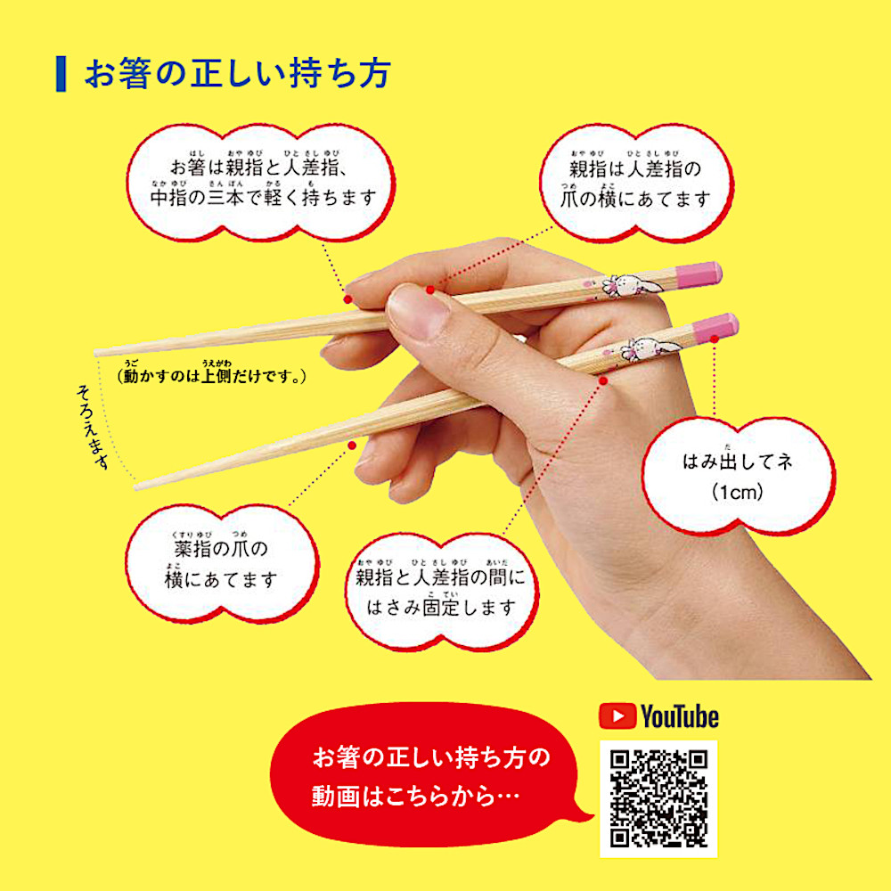 �Z�p�͂��@�Q�Ηp�i13cm�j���d�グ�F