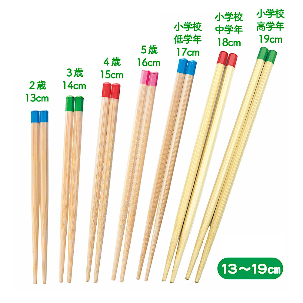 �Z�p�͂��@���w�Z���w�N�p�i18cm�j���d�グ�F