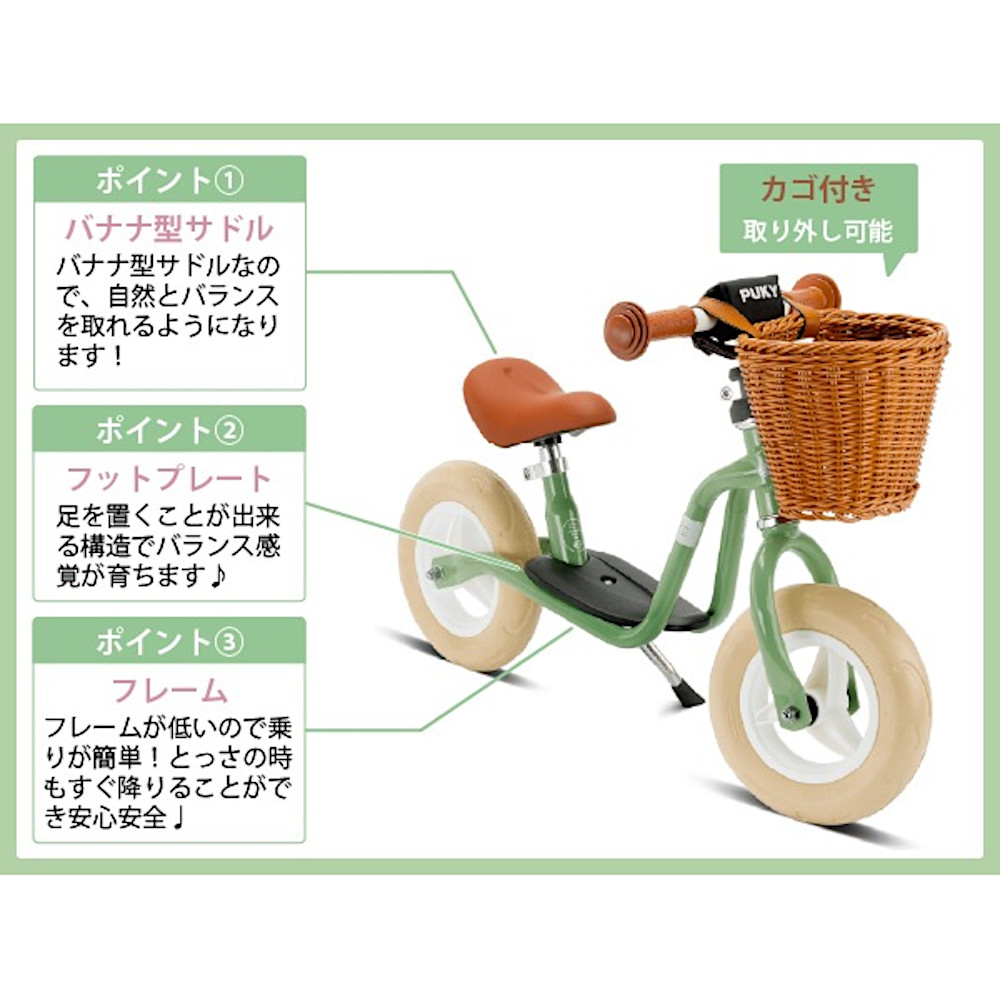 ���[�j���O�o�C�N���N���V�b�N�i���g���u���[�j�F�@