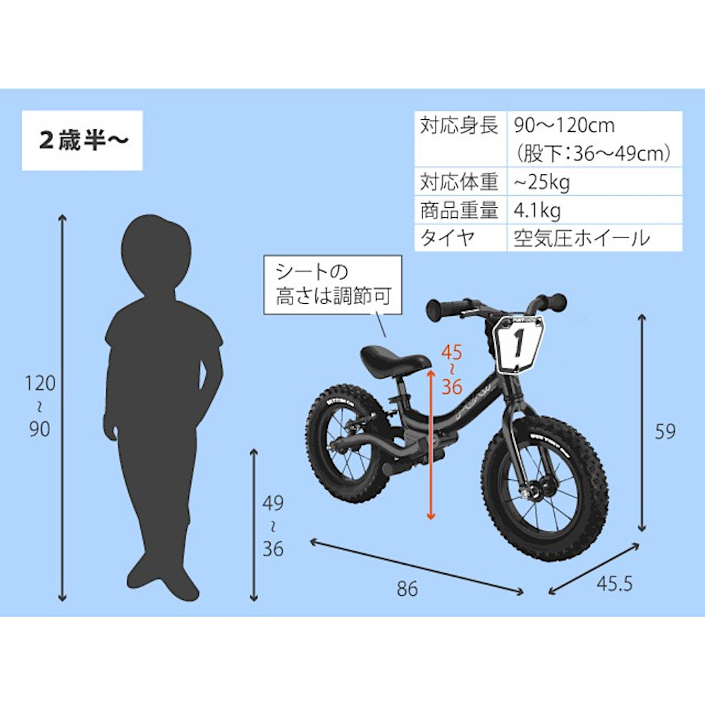 ���[�j���O�o�C�N�@�g���C���v���F�@
