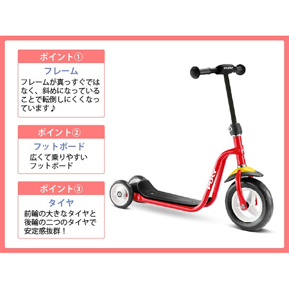 �O�փX�N�[�^�[R1�i�p�X�e���u���[�j�F�@