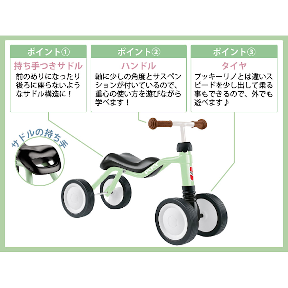 ���b�`plus�i�p�X�e���O���[���j�F�@